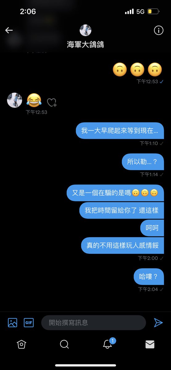 nih427759's tweet photo. 別在問為什麼我約會收到訂金才出門了 🫠🫠
就是會有這種事情發生🙃🙃 https://t.co/XNL94NseJq