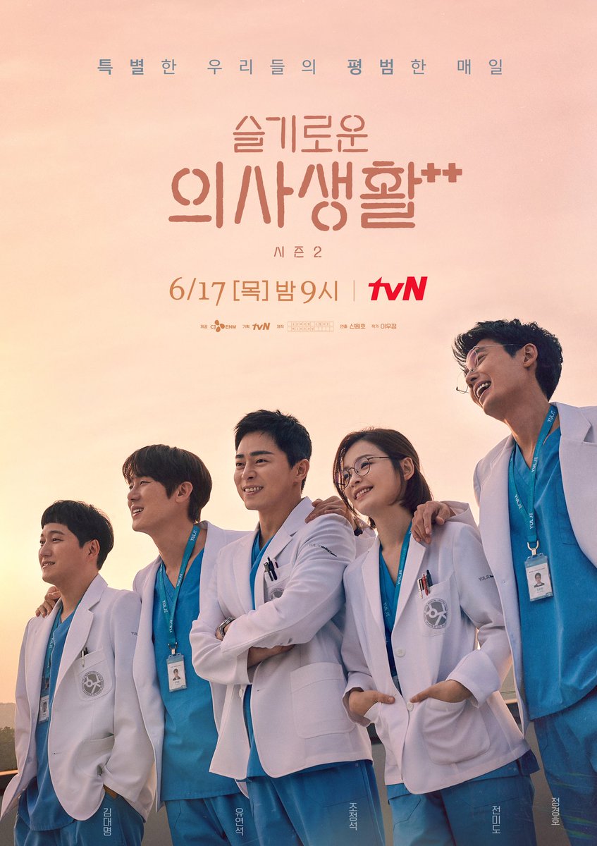 seokbeenie's tweet photo. how they tease us with the drama VS how they actually ended it 🥲 #hospitalplaylist https://t.co/YUZ7BA1MFw