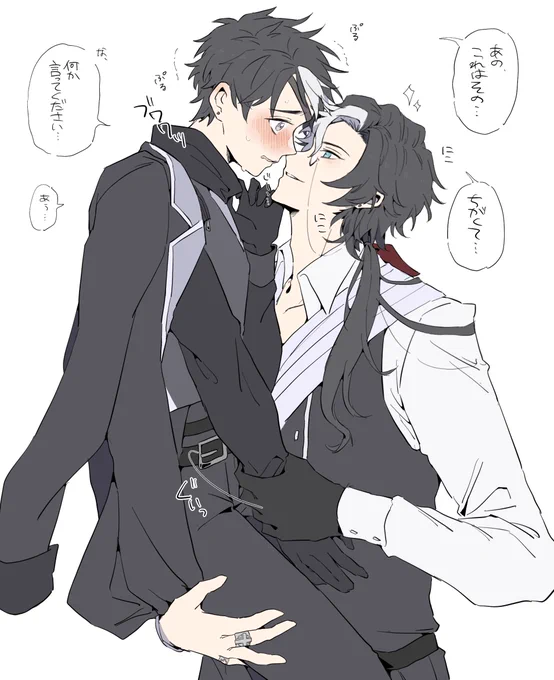 出来心で置いてあったDMの上着羽織った瞬間本人帰ってきてあたふたして欲しいDサフィ(写占) 