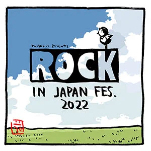 小鳥のぴよじ〜ROCK IN JAPAN FES2022。キーホルダー、Tシャツ 〜をnoteに4枚まとめました。

#note https://t.co/Fee0PciDrC
#宮本浩次 #小鳥のぴよじ #ファンアート #fanart 