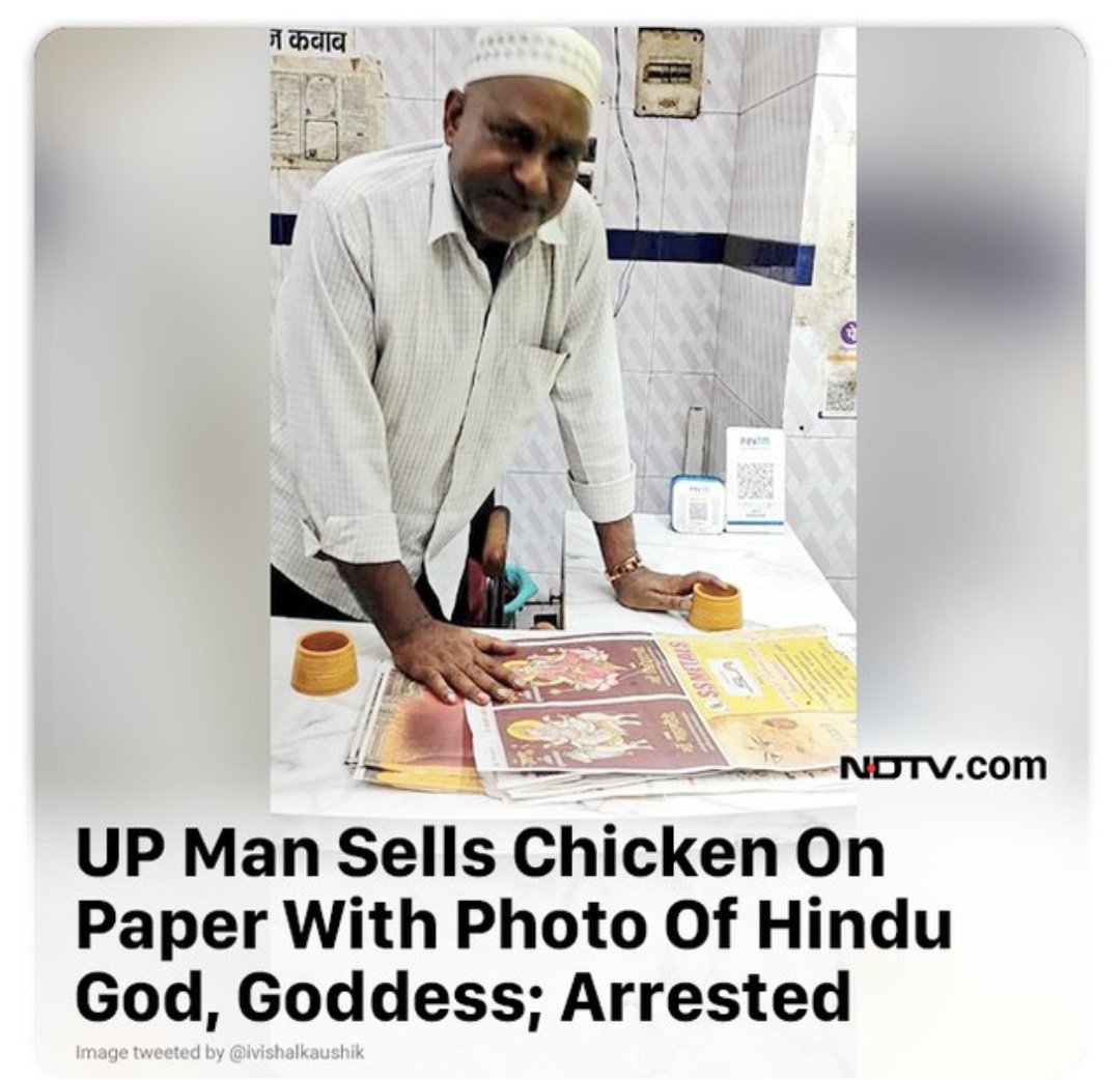 writeZaid's tweet photo. Is this arrest correct?
#UPPolice 
#PMModi https://t.co/mDiIF6PEn9