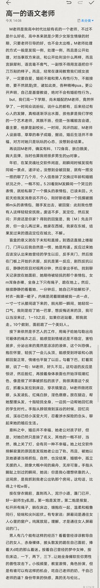 mofei94269265's tweet photo. https://t.co/UvV5ISFSao