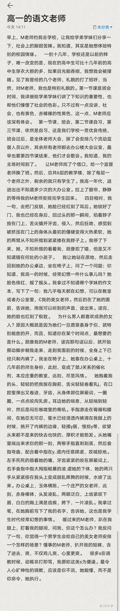 mofei94269265's tweet photo. https://t.co/UvV5ISFSao