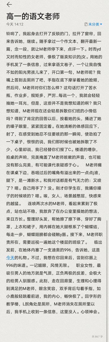 mofei94269265's tweet photo. https://t.co/UvV5ISFSao