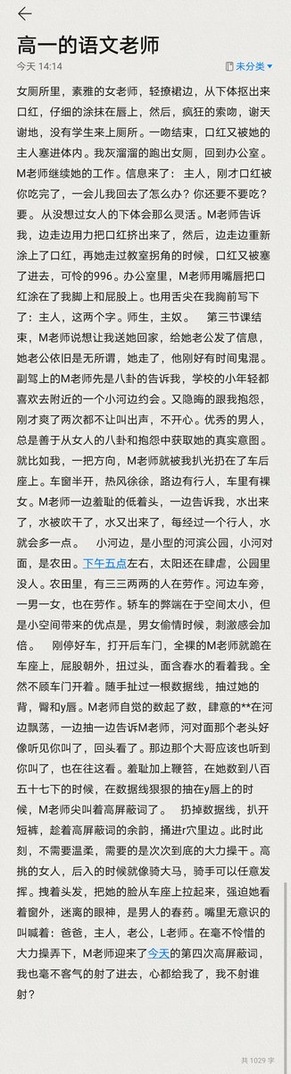 mofei94269265's tweet photo. https://t.co/UvV5ISFSao