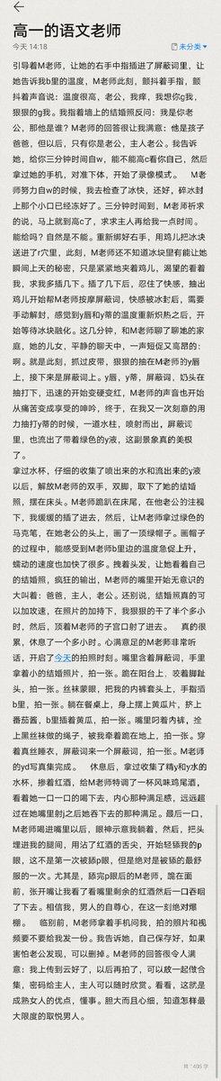 mofei94269265's tweet photo. https://t.co/Q2MOi0IPlT