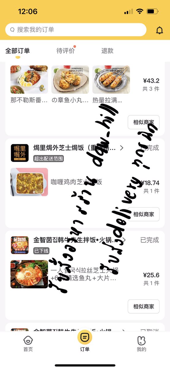 รับสั่งอาหารจีน เดลิเวอรี่-เถาเป่า-แลกหยวน🇨🇳 tweet media