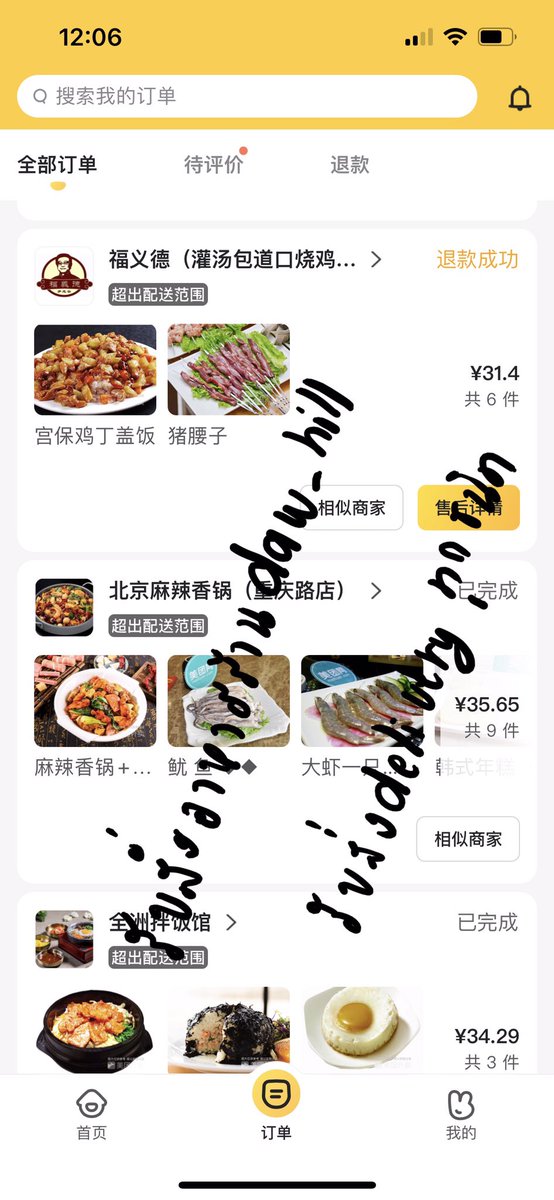 รับสั่งอาหารจีน เดลิเวอรี่-เถาเป่า-แลกหยวน🇨🇳 tweet media