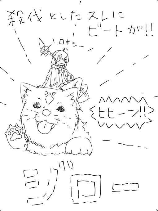 有識者から意見をいただき草案が完成したので、通りすがりのAA職人さん頼みます 