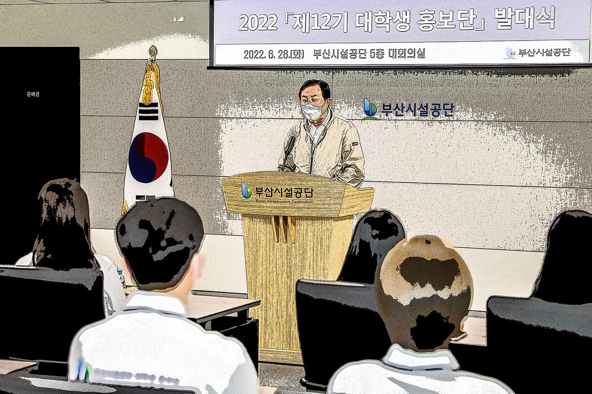 부산시설공단 홍보 및 주거지 인근 공단 시설물 방문 개선사항 제안 등을 위한 대학생홍보단 발대식을 개최하였습니다. 앞으로 많은 응원 바랍니다. ^^
#부산시설공단 #대학생홍보단 #발대식