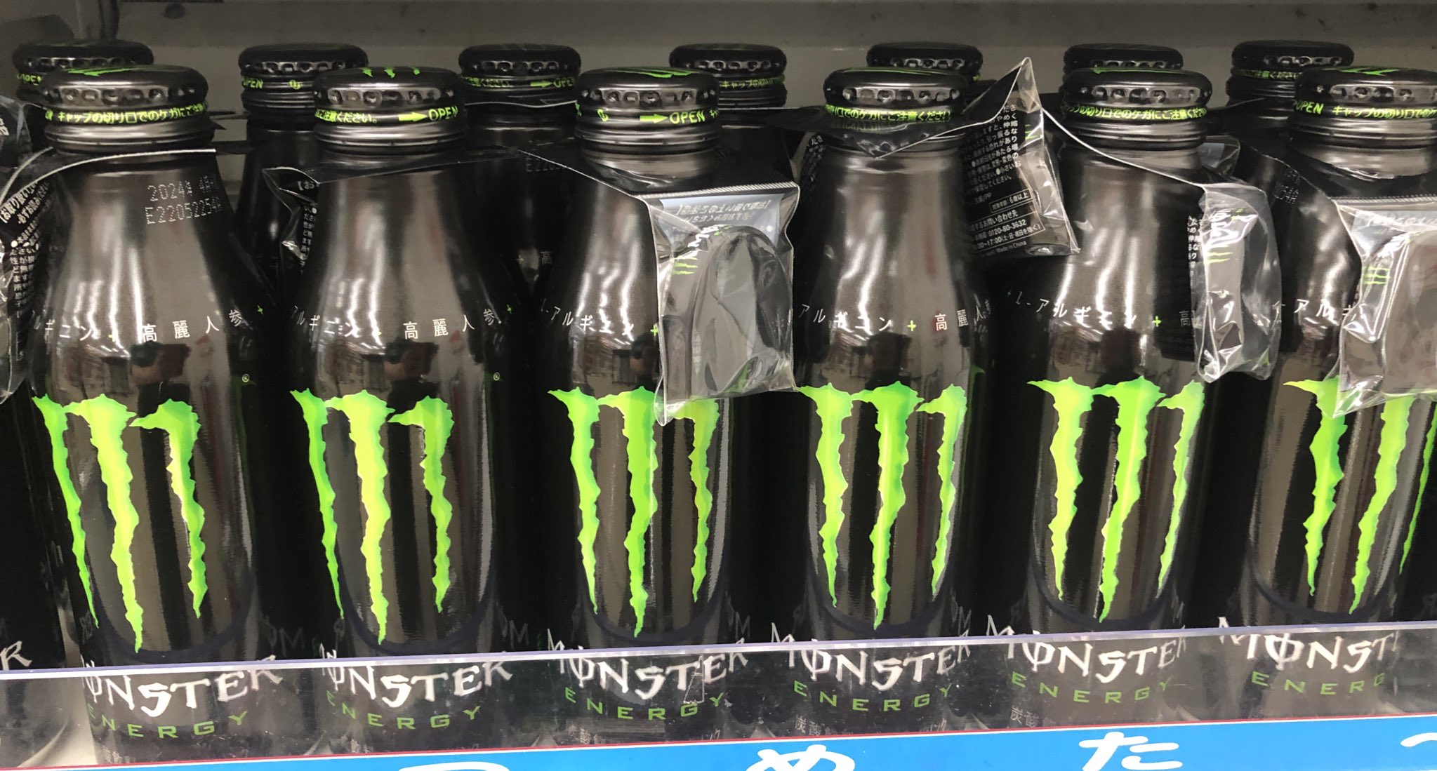 モンスターエナジーボトル缶 Twitter Search Twitter