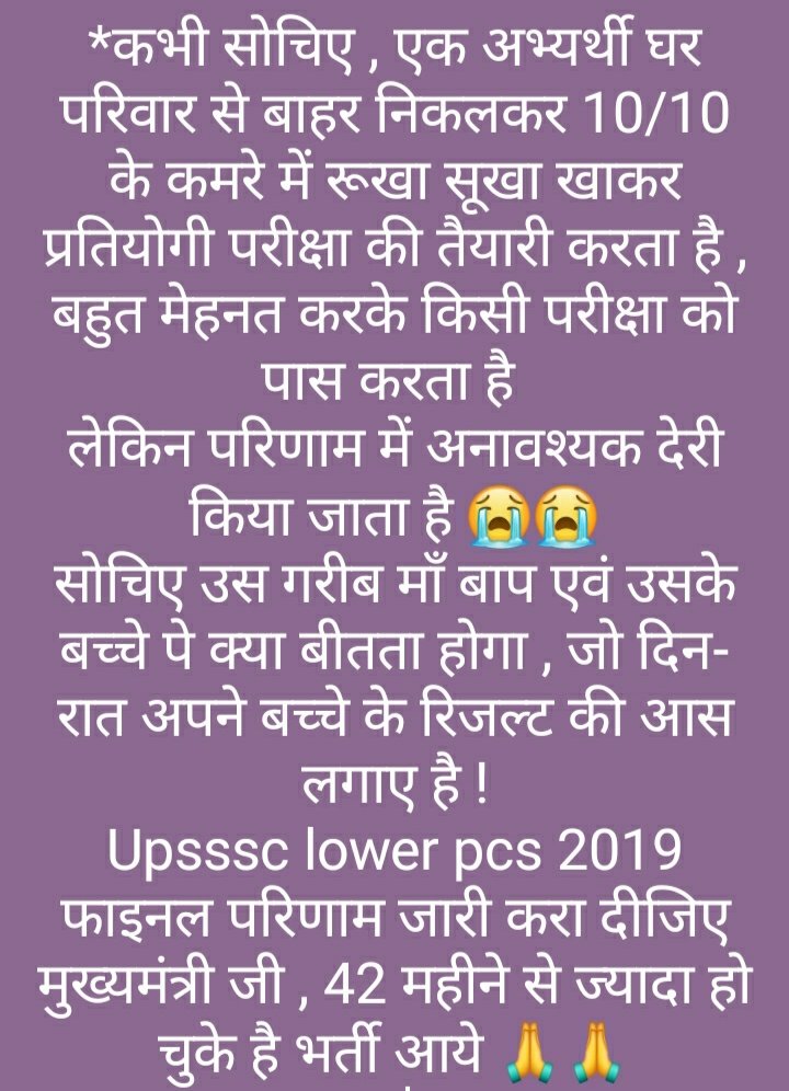 <a href="/UPGovt/">Government of UP</a> लोअर pcs 2019 की 672 नौकरियां 3.5 साल में क्लियर नहीं कर पाए,और 18000 का वादा कर रहे,कैसे कोई ना माने की ये महज एक झूठा प्रलोभन है, आखिर लोअर pcs 2019 का रिजल्ट कब??
#Declare_LOWERPCS2019_FinalResult 
<a href="/myogiadityanath/">Yogi Adityanath</a> <a href="/myogioffice/">Yogi Adityanath Office</a> <a href="/CMOfficeUP/">CM Office, GoUP</a> <a href="/ChiefSecyUP/">S.P. Goyal, Chief Secretary, GoUP</a> <a href="/UPGovt/">Government of UP</a> <a href="/PankajSinghBJP/">Pankaj Singh</a>