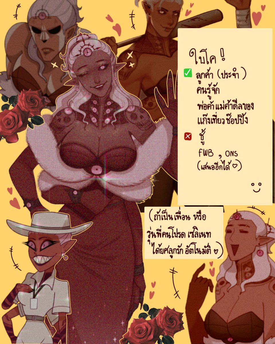 MPC_Charisna's tweet image. ( ในที่สุดก็ได้ทำใบโคซักที ... แวะมาเล่นกันได้นะคะ เสนอตำแหน่งอื่นได้ ทางนี้เน้นวาดไม่ค่อยโรล และอาจจะมีตอบช้าเล็กน้อยค่ะ แงง ผปค.ไม่กดนะคะ🫵👁️👄👁️ )