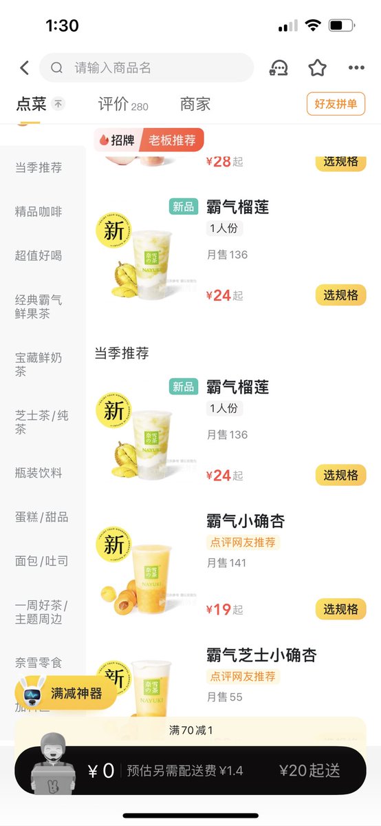 รับสั่งอาหารจีน เดลิเวอรี่-เถาเป่า-แลกหยวน🇨🇳 tweet media