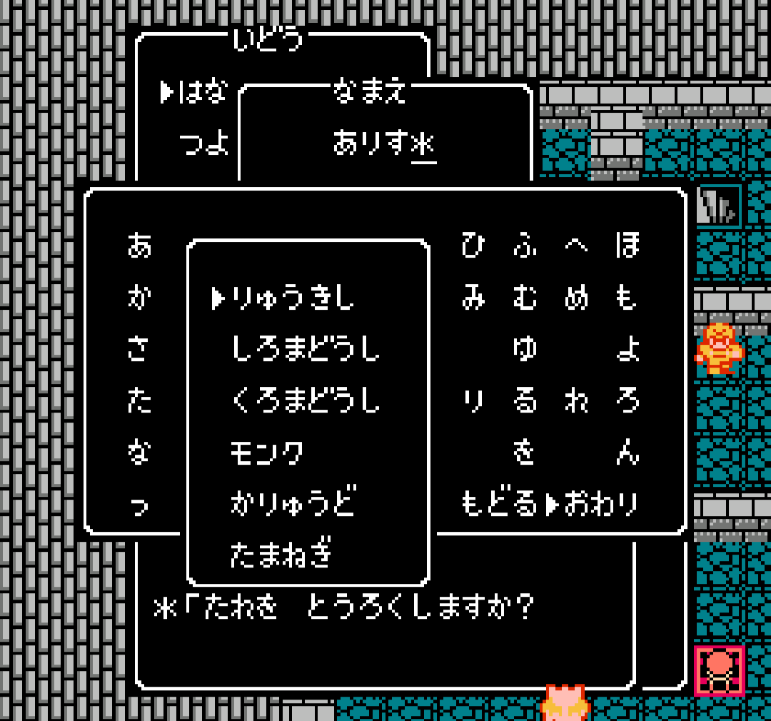 ikuyoturedure's tweet photo. 思い出した様に #FF99 を遊んでみる😺
#FF99 はザックリと説明すると #FC の #DQ3  を #FF 風に改造した作品です💦
作者の方のページは今は見られない様です😭
暇な時にプレイしてみようと思います👍✧ https://t.co/ZTu4AmEnkH
