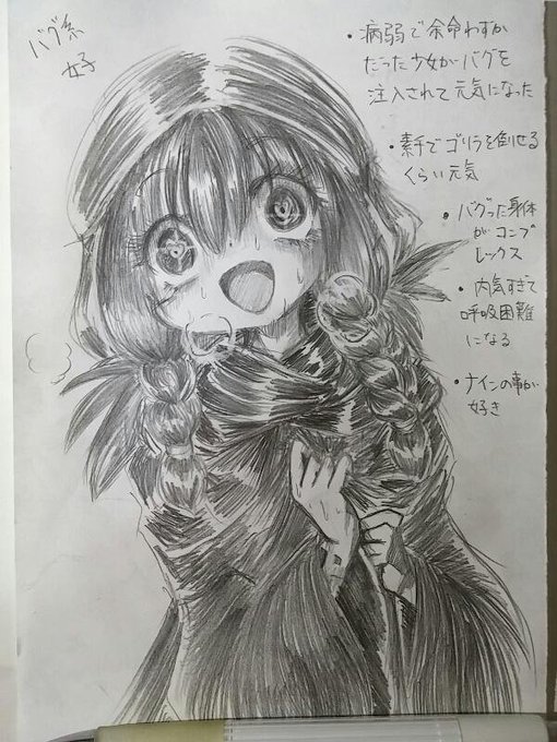 #キャラデザ最初期と現在 