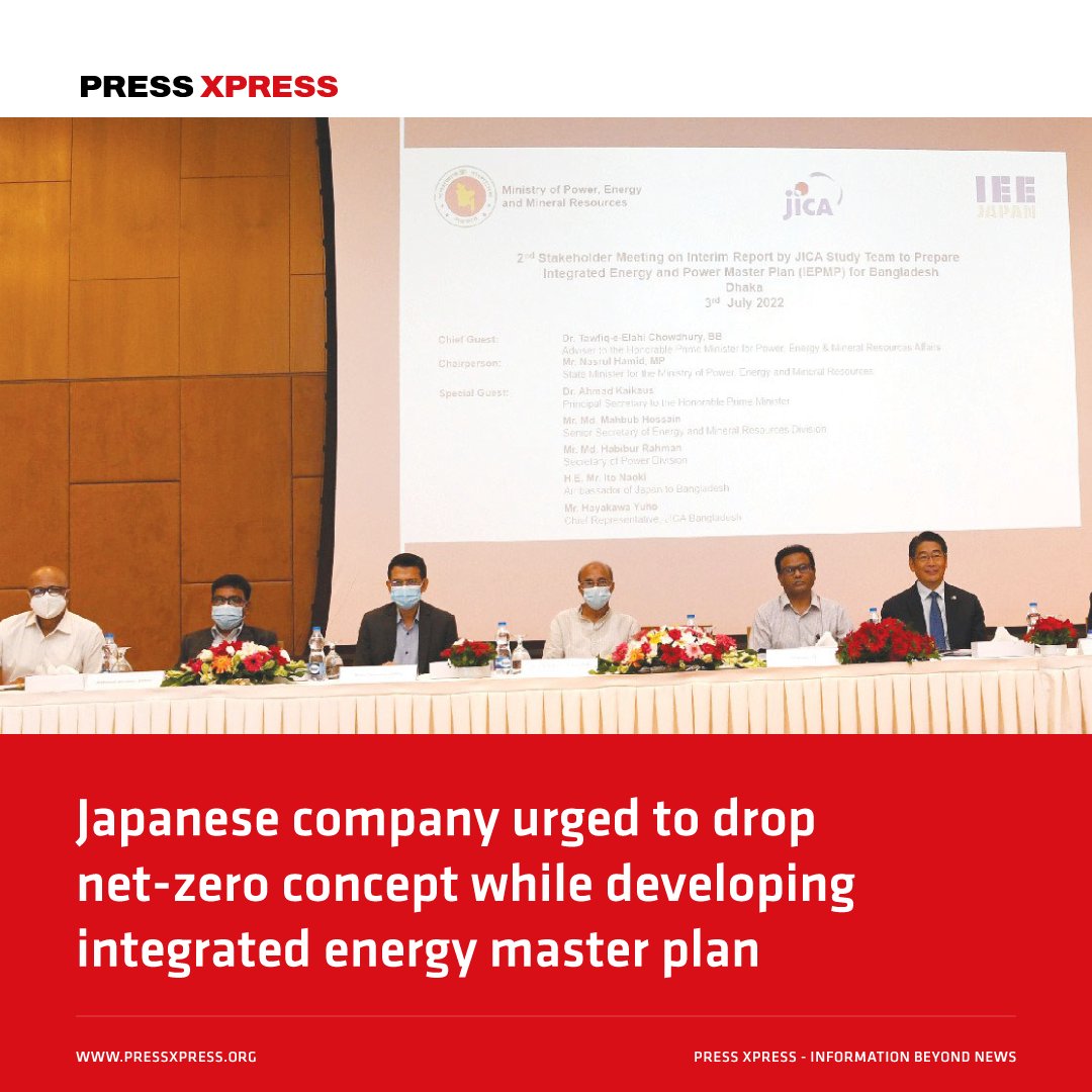 Prime Minister's #Energy #Advisor Tawfiq-e-Elahi Chodhury has asked the #Japanese #firm to drop the net-zero concept in preparing the integrated energy and power master plan (#IEPMP) saying that this is not applicable for #Bangladesh. #JICA #JapanEmbassy