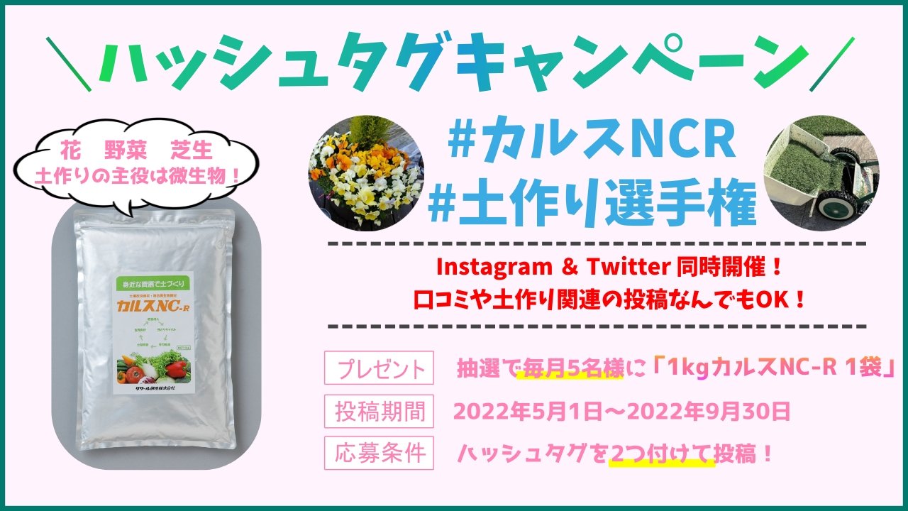 リサール酵産 株式会社 on Twitter: リサール酵産 株式会社 on Twitter: