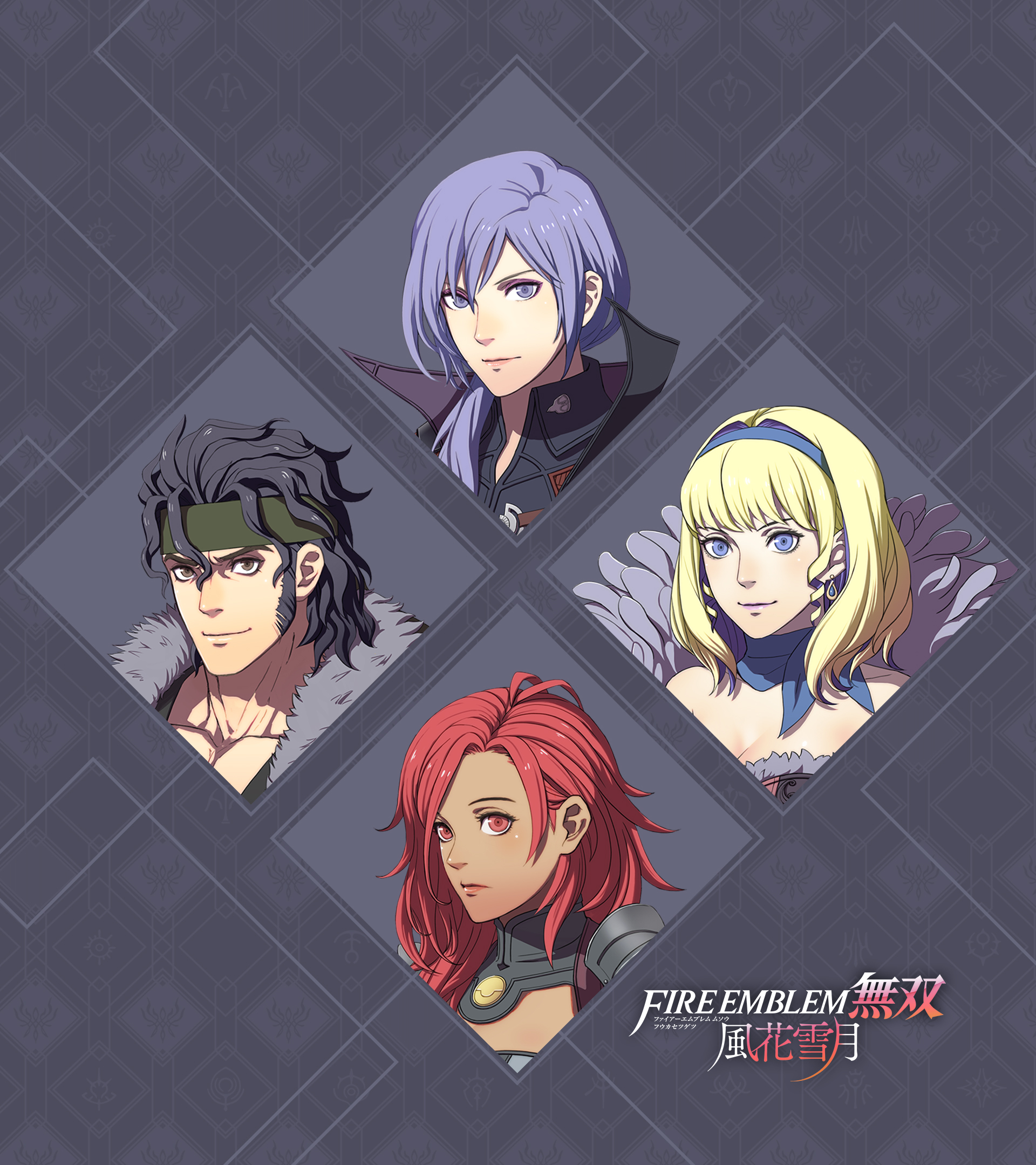 ファイアーエムブレム無双 風花雪月』公式 on X: 