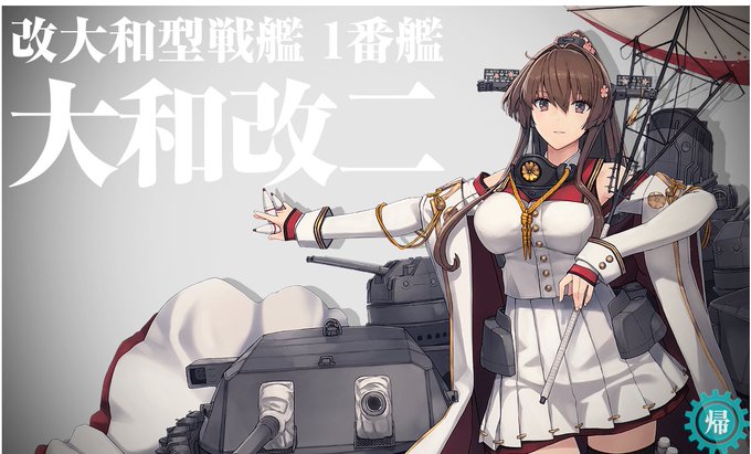 うちの大和おねいちゃんもついにー!!ヽ(^o^)丿 