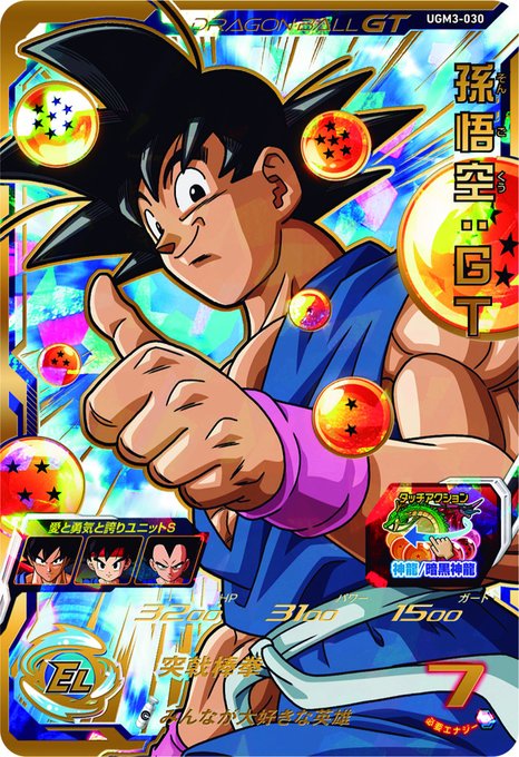 ドラゴンボールの注目 画像ツイートまとめ 18ページ目 アニメレーダー ドラゴンボールの注目 画像ツイートまとめ 18ページ目 アニメレーダー