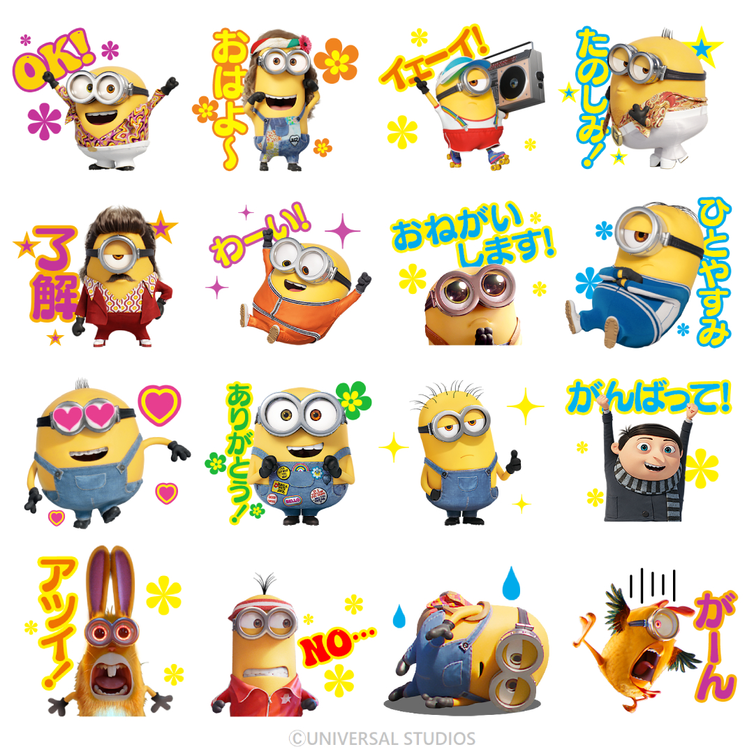 ミニオンおじさん Minions Info Twitter