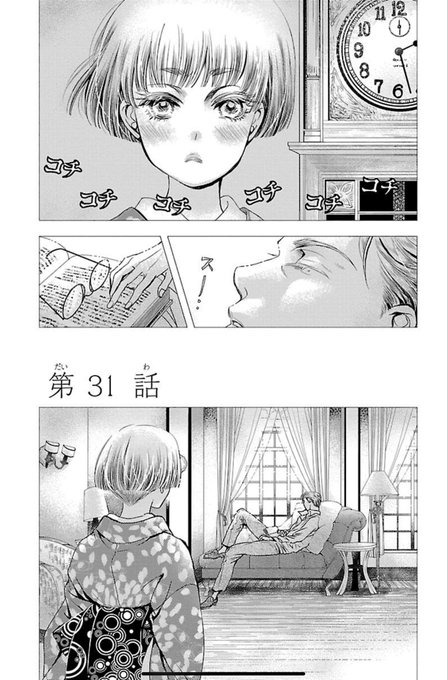 吟鳥子 改訂新装版 架カル空ノ音 上中下巻 発売 Gintoriko さんのマンガ一覧 ツイコミ 仮