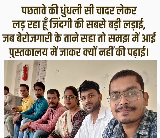 Saurabh80921924's tweet photo. 14 वर्षों का वनवास कब समाप्त होगा? 
Notification जारी हो। 
#release_librarian_notification https://t.co/OT7BC3PRii