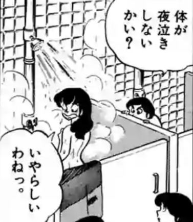 تويتر りょう 一刻館 على تويتر 五代が一刻館を出て新しいアパートを借りる回 同居することになった色っぽい彩子さんと初めての夜 すんなりokしてくれたりして と失恋直後らしからぬ思考の五代だが めぞん一刻 感想 あらすじ 第40話 狭い宇宙