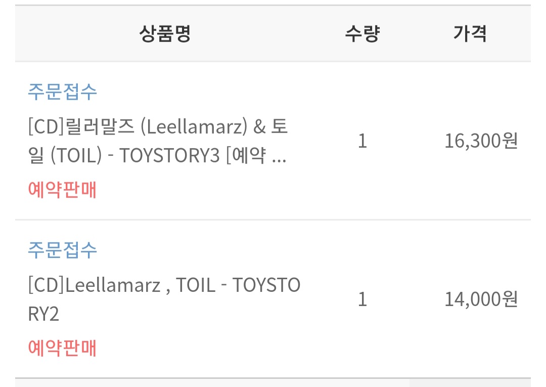 냅다 사버리기 😍😍