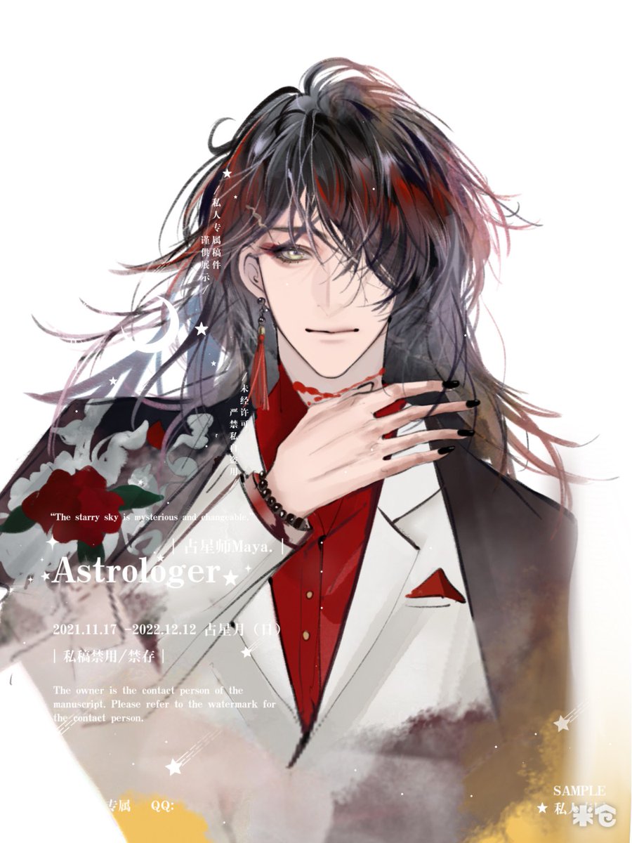 Wang23310's tweet photo. #VoxAkuma https://t.co/7ct3GWMj1u