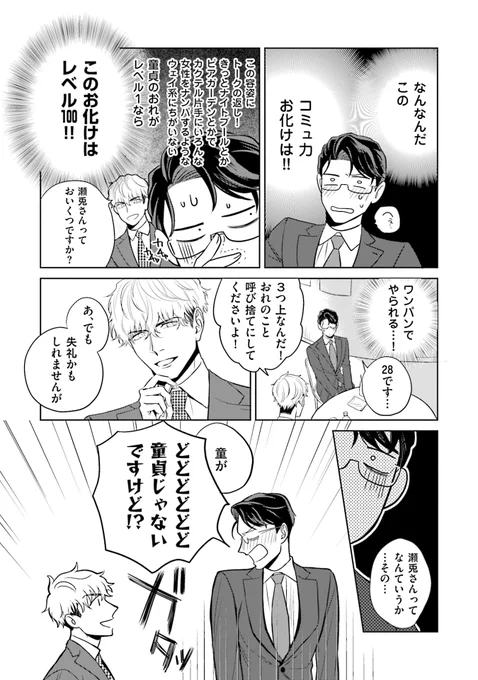 (3/9) 