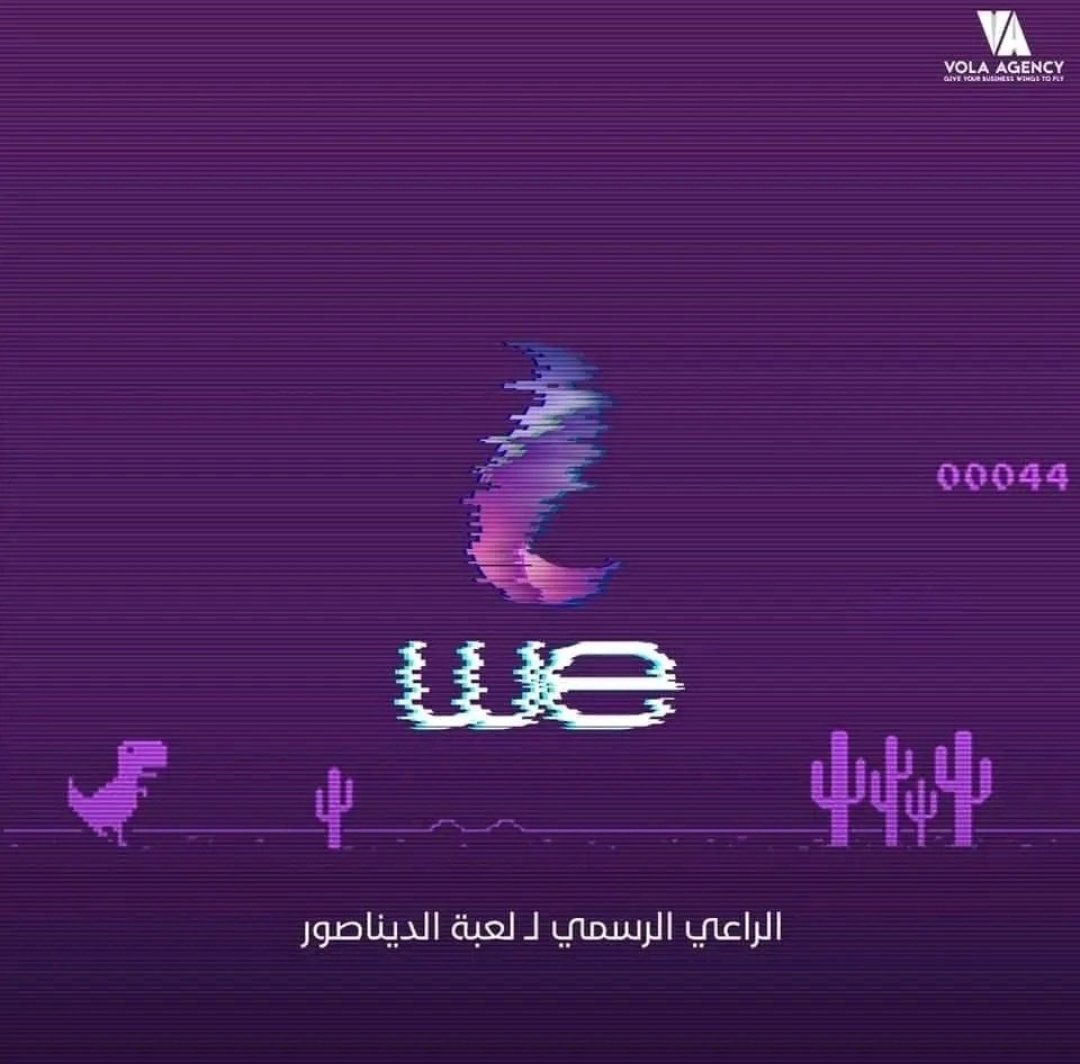 Youssef097172's tweet photo. Fuck ! Stop stealing from us; that's not a game. Bring the old internet, pls, that's enough.#انترنت_غير_محدود_في_مصر https://t.co/vpAf6ewIOj