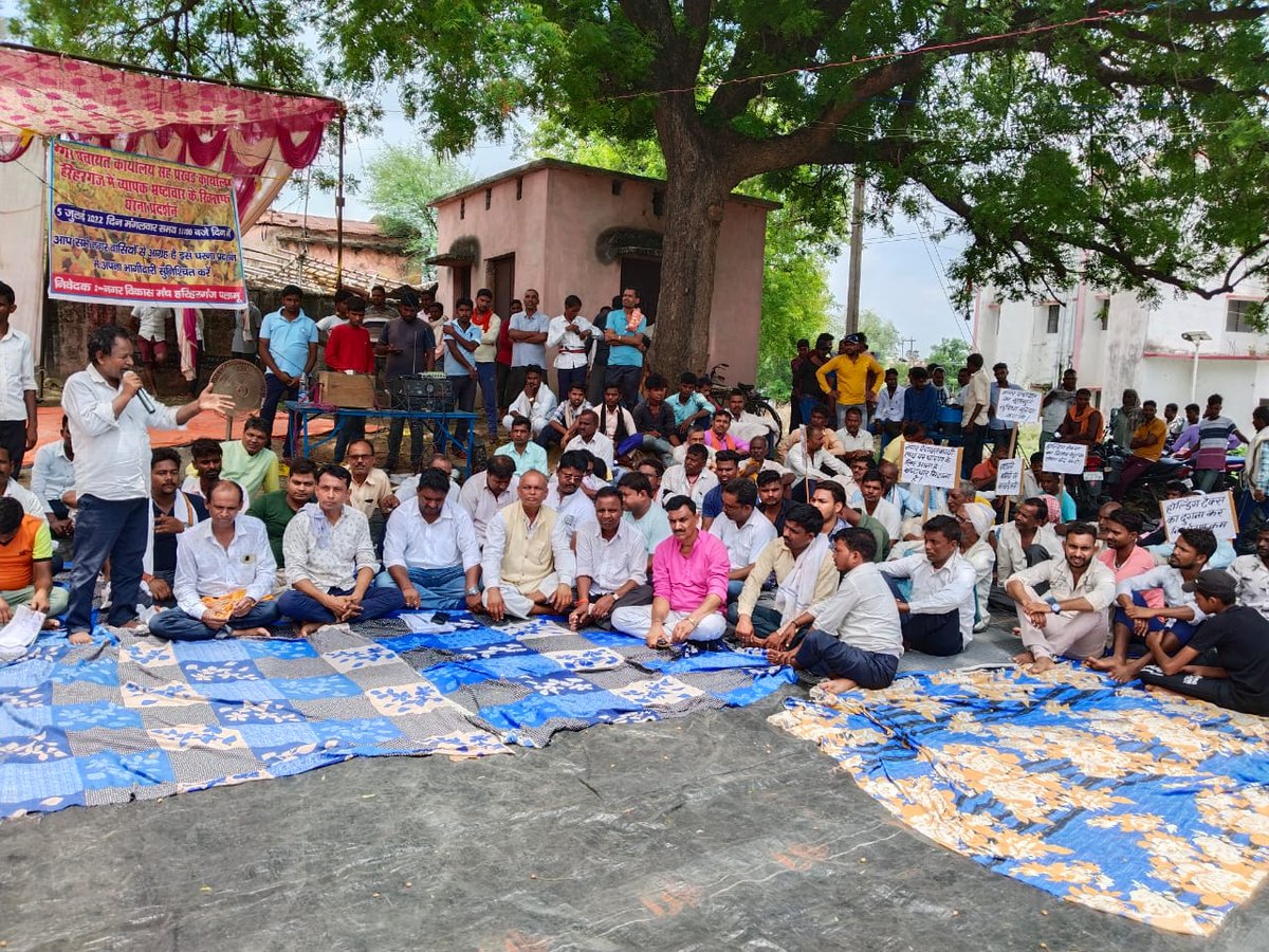VISHWADIP KUMAR (@vishw789) on Twitter photo नगर विकास मंच के बैनर तले आम लोगो का धरना HemantSorenJMM जी <a href="/DC_Palamu/">DC Palamu</a> अंतर्गत <a href="/NPHariharganj/">Nagar panchayat hariharganj</a> के गठन को दो वर्षो बीत जाने के बाद भी आम लोगो को नगरीय सुविधा के नाम पर लूट मची हुई हैं, <a href="/PMAYUrban/">Housing For All</a> सहित बुनियादी सुविधाओं से लोगो को वंचित रखा जा रहा है! <a href="/JharkhandDMA/">नगरीय प्रशासन निदेशालय, झारखंड</a> नगर विकास मंच के बैनर तले आम लोगो का धरना HemantSorenJMM जी <a href="/DC_Palamu/">DC Palamu</a> अंतर्गत <a href="/NPHariharganj/">Nagar panchayat hariharganj</a> के गठन को दो वर्षो बीत जाने के बाद भी आम लोगो को नगरीय सुविधा के नाम पर लूट मची हुई हैं, <a href="/PMAYUrban/">Housing For All</a> सहित बुनियादी सुविधाओं से लोगो को वंचित रखा जा रहा है! <a href="/JharkhandDMA/">नगरीय प्रशासन निदेशालय, झारखंड</a>