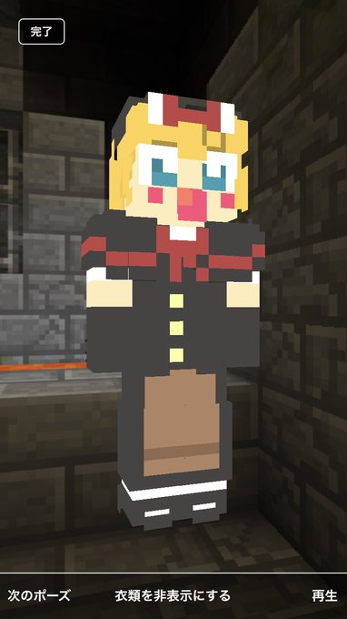マイクラのかわいいスキンの作り方は 変更方法や無料のサイトも紹介 Kens Official Blog カムカム情報サイト