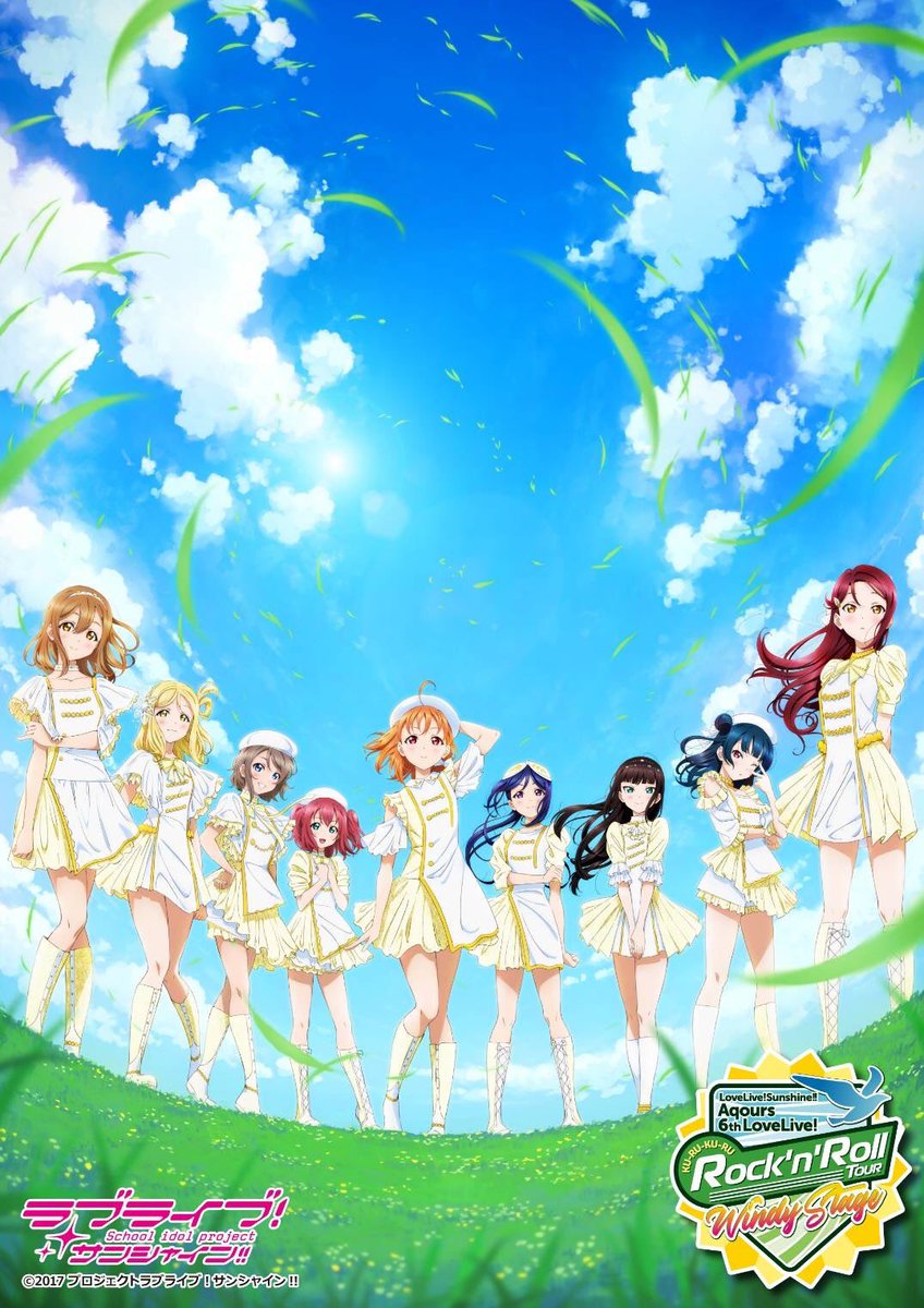 ラブライブ スーパースター 公式サイト
