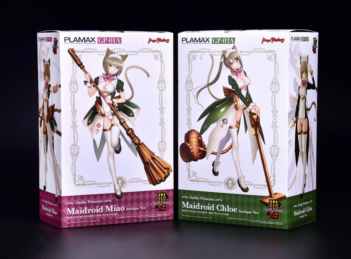 ギルティプリンセス メイドロイド ミャオ&クロエ アンティークVer. セット PLAMAX GP-03A ギルティプリンセス メイドロイド・クロエ アンティークVer.