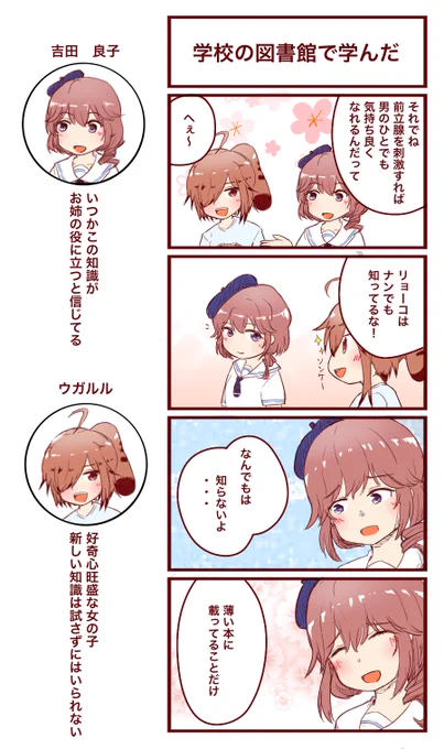 この4枚ですかね。
2枚目のタイトル自分で言うのも何なのですが大好きです。

#まちカドまぞく
#2022年自分が選ぶ今年上半期の4枚 
