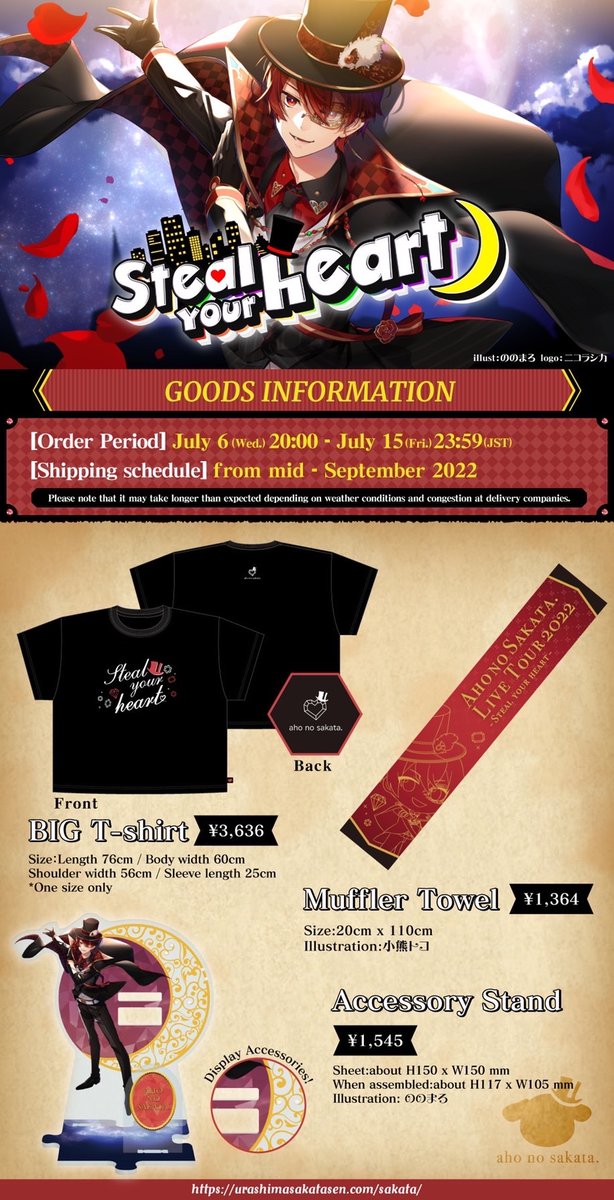 あほの坂田 となりの坂田 Steal your heart 缶バッジ | mdh.com.sa