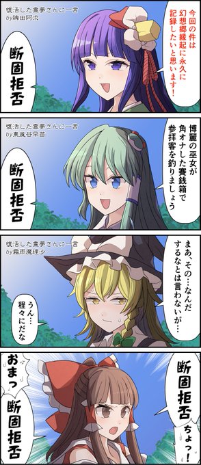 テクノブレイム5 | 赤橙セイ さんのマンガ | ツイコミ(仮)