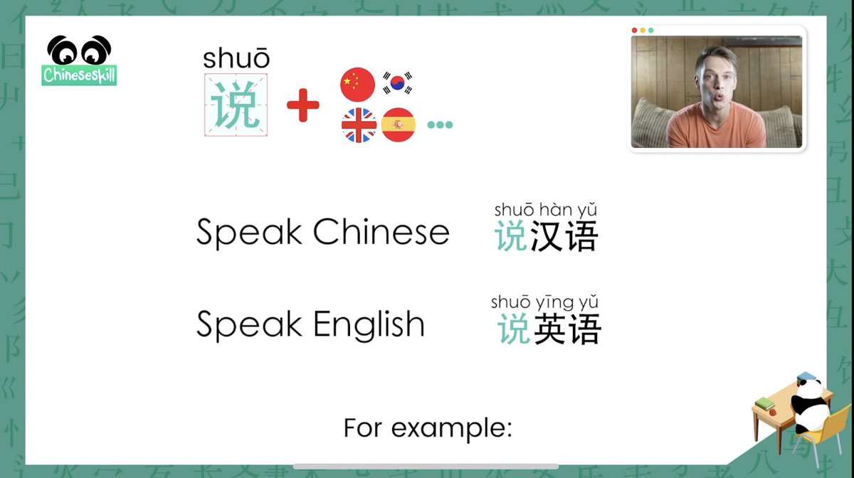 ChineseSkill's tweet photo. Here’s a sneak peak to the Unit 4 video lesson 🐼 let’s talk about #languages 👇👇👇
https://t.co/wmzsUUZvjg
#ChineseSkill #learnmandarin https://t.co/YmCSt35XVx
