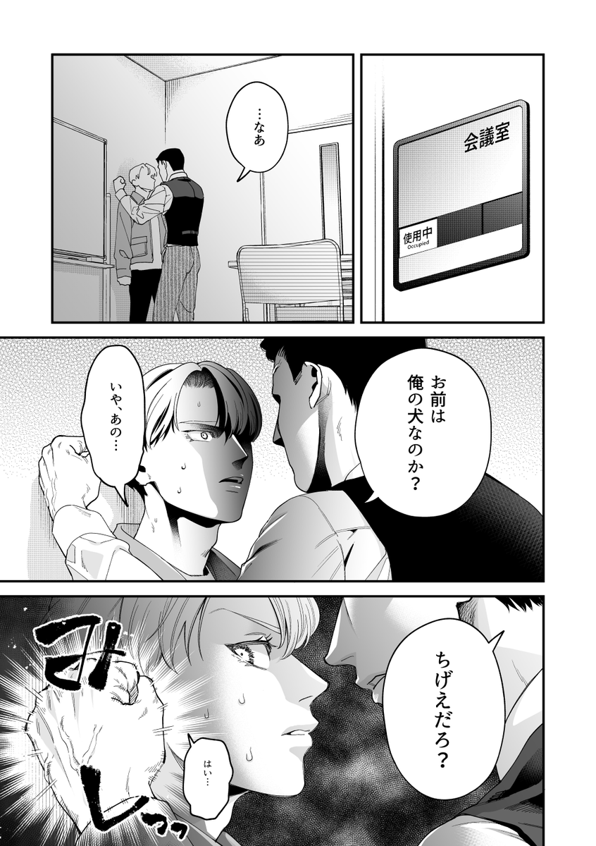 『小悪魔の献身 上』BOOTH通販お知らせ
👇ご購入はこちらから👇
https://t.co/arw9NnaGU9
詳細についてはリプツリーをご覧ください 