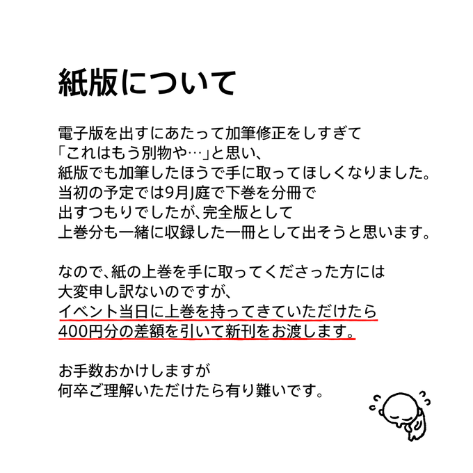Popular Tweets Of ワイエム系 4 Whotwi Graphical Twitter Analysis