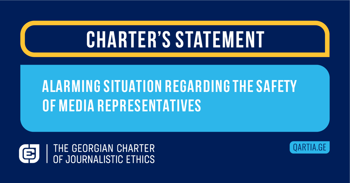CharterEthics's tweet photo. On July 5, 2021, the government did not protect media representatives. In addition, none of the cases mentioned above was adequately investigated. 

more on: https://t.co/a9mm9bpbiH https://t.co/k1PmAX9d8n