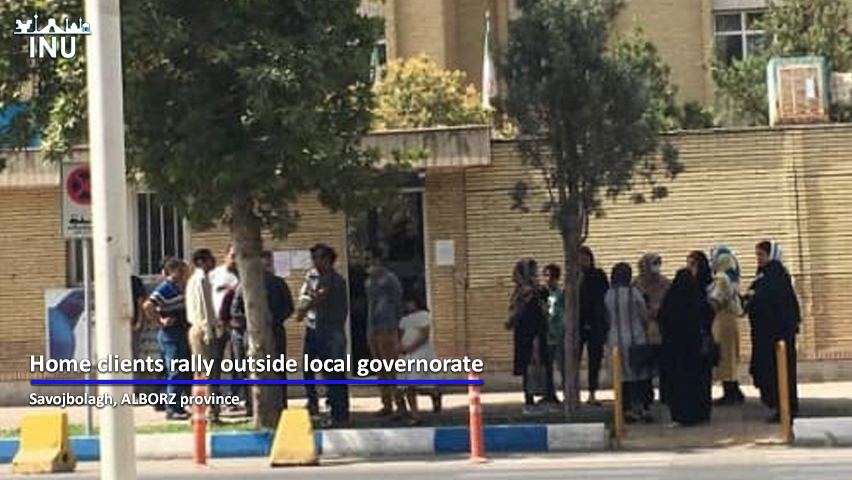 IranNewsUpdate1's tweet photo. #IranProtests
#Alborz, C #Iran—defrauded home clients in #Hashtgerd rally outside the Savojbolagh governorate, protesting officials' failure to deliver their prepurchased homes after 11 years. https://t.co/VS3hWYdvmo