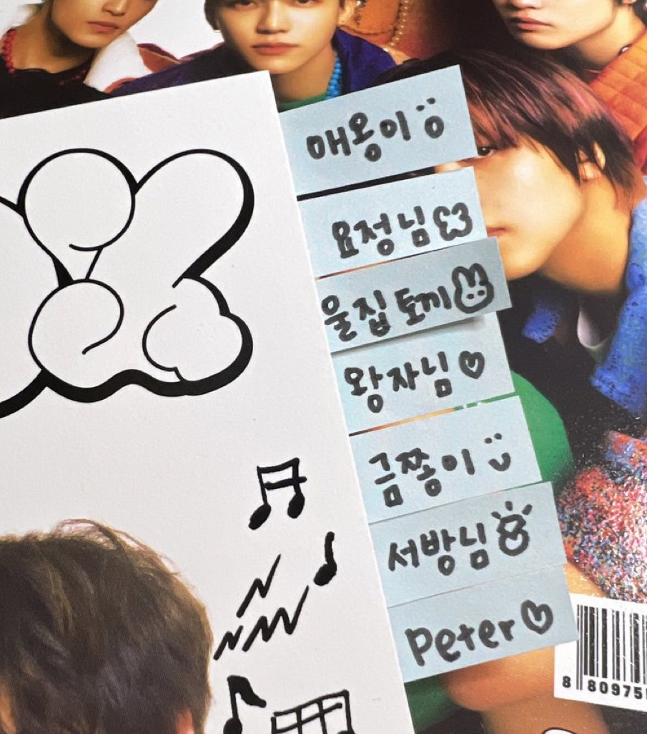 boromm_'s tweet photo. 대면 때.. 인덱스 했던 거 넘 웃겨서 지금 와서 좀 얘기해보면.. 해찬이는 첫번째라 인덱스 못봤구 ㅠ 런쥔이는 으움 몰까..? 하면서 보더니 나는 요정..! 하면서 한번에 찾았음! 천러는 내가 '여기 제일 천러 같은 거 있는데..!' 했더니 아~ 나 왕자? 하면서 열었다가 제노 있는거 보구ㅋㅋㅋㅋ큐ㅠ https://t.co/JtbzYL4HYt