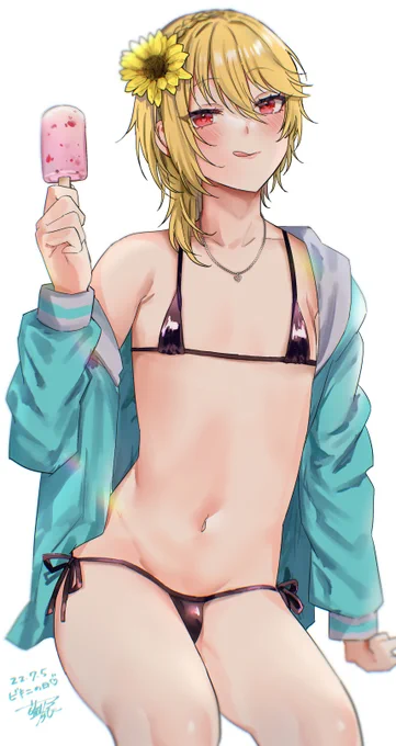 今日はビキニの日らしい 