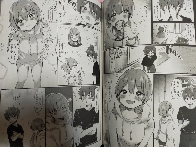 ペンギンクラブ感想文 鬼斬ゆにこーん先生。大学に入っても高校時代の彼女が忘れられない主人公、合コン中の飲み屋で再会して…。下の画像が可愛いのでエロくなくても採用♡ 可愛いし誘われるしエロいし…でも若い世代の描くネームはラストが苦い。覚えておこう。 