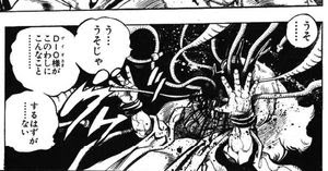 そう、わかりやすく言えばDIOである、
部下たちに絶対の忠誠を求め、使えなくなれば切り捨てる。自分の価値観に沿わない者の、誇りも信念も命さえも「無駄無駄無駄」と切り捨てた。 