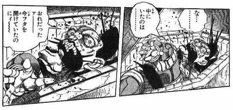 そう、わかりやすく言えばDIOである、
部下たちに絶対の忠誠を求め、使えなくなれば切り捨てる。自分の価値観に沿わない者の、誇りも信念も命さえも「無駄無駄無駄」と切り捨てた。 